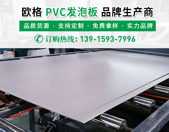 pvc發(fā)泡板用于花箱制作的優(yōu)勢有哪些？